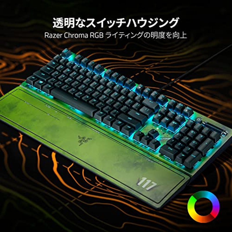 BlackWidow V3 HALO Infinite Edition 3