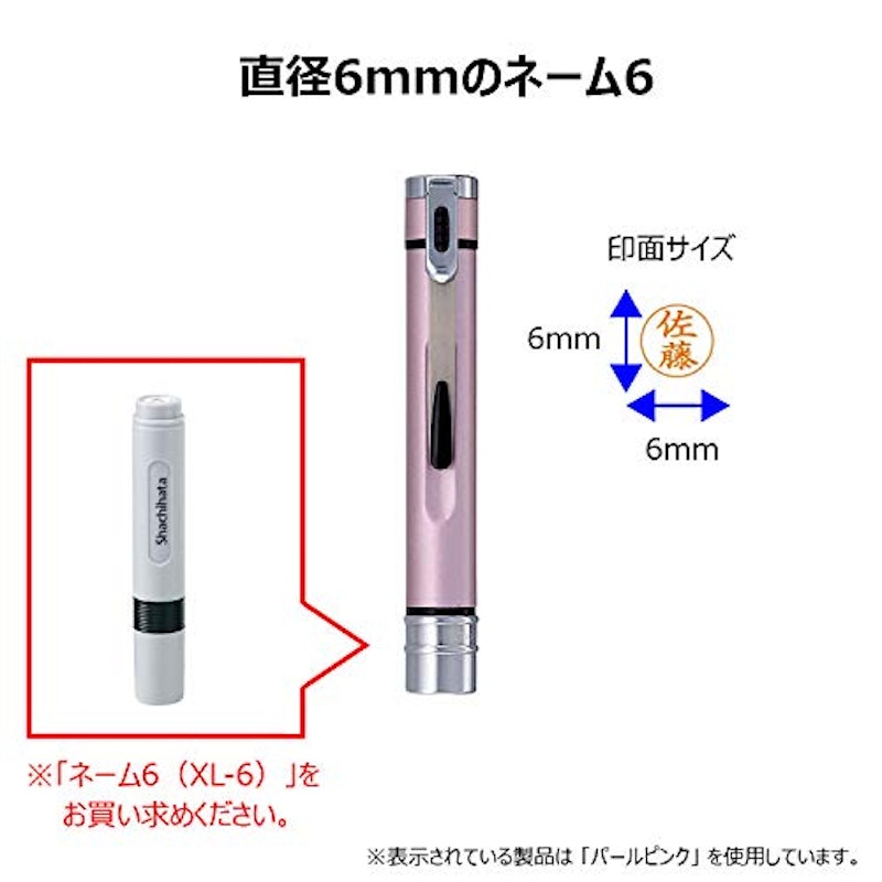 ネームエル ツイン 3