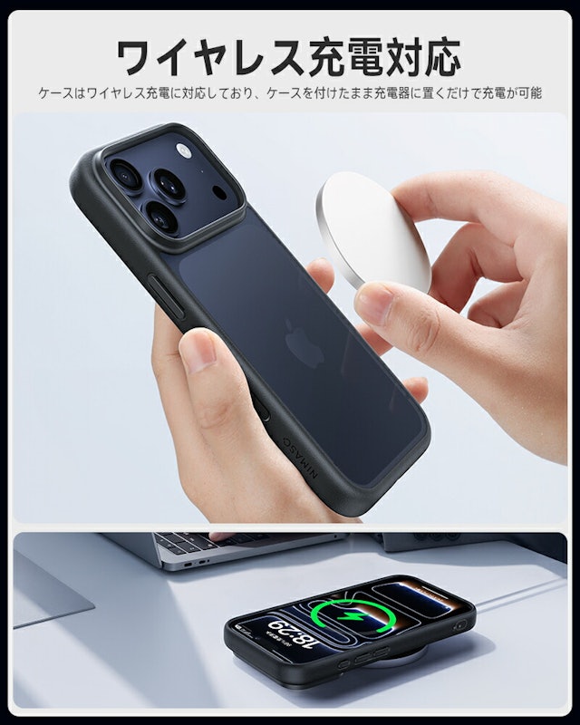 iPhoneケース 17