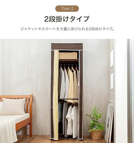 クローゼットハンガー 8