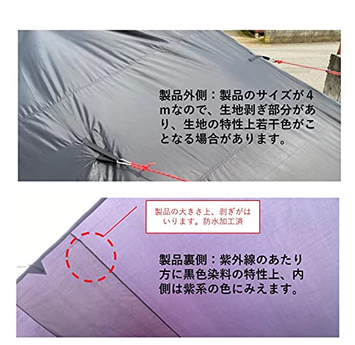 防水マルチタープ 4