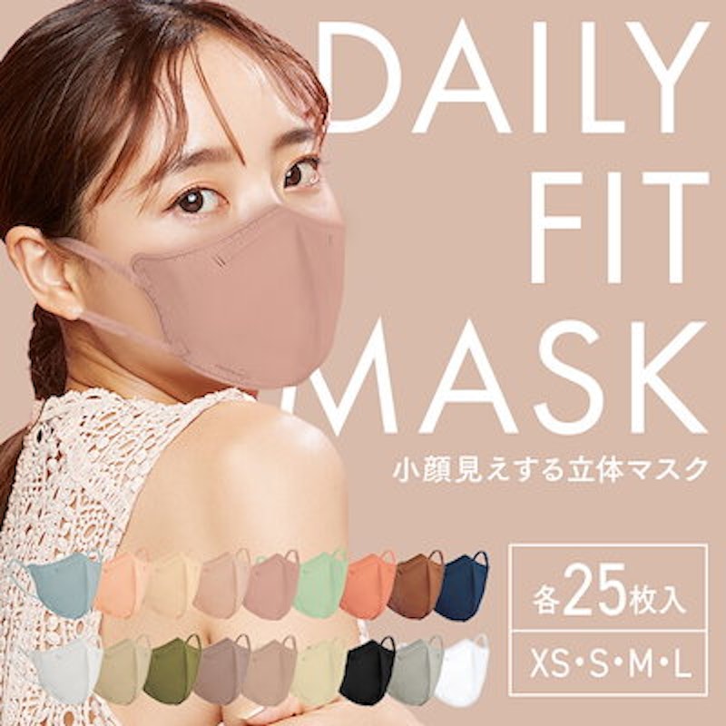 デイリーフィットマスク 1