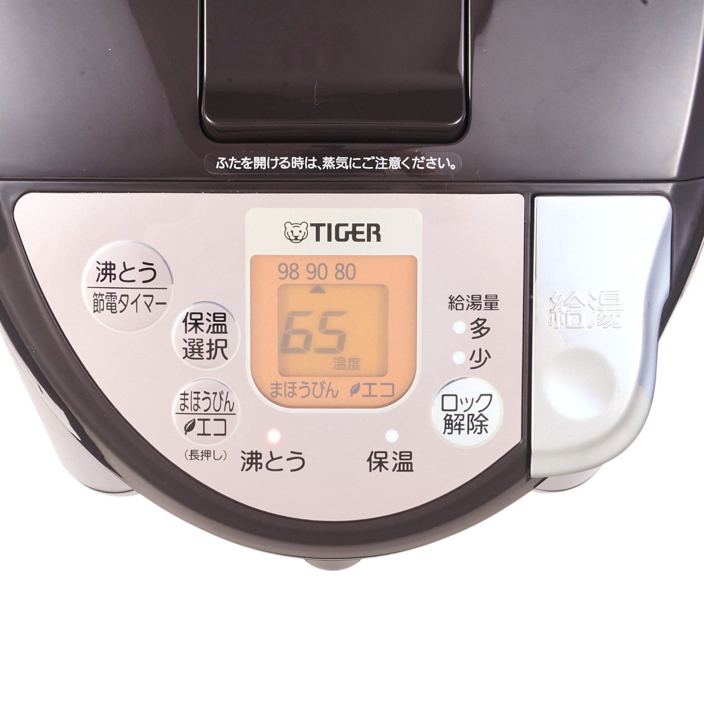 タイガー魔法瓶　電気ポット TIGER PIS-A220 数量限定品＞蒸気レスVE電気まほうびん PIS-A220/A300 | 製品