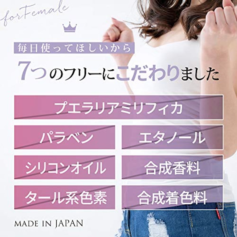 バストクリーム Cheri 2