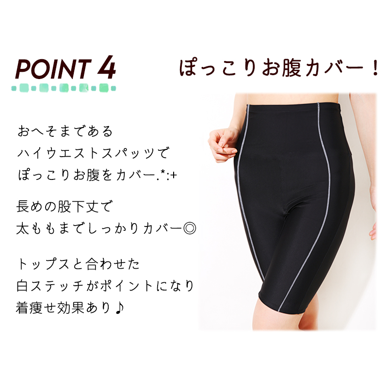 フィットネス水着 14