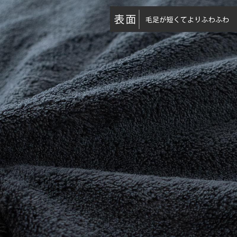 ニューマイヤー毛布 2