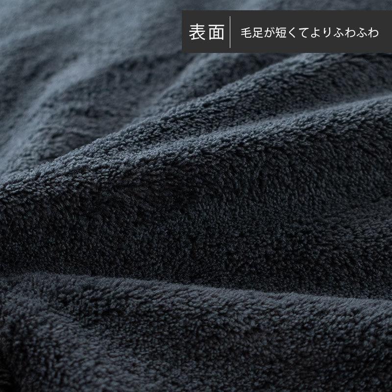ニューマイヤー毛布 2