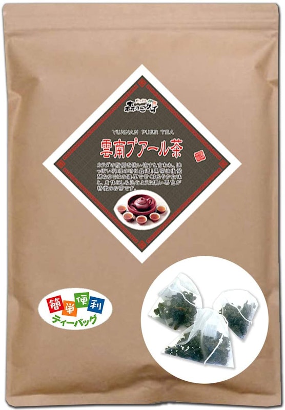 雲南プーアル茶 1
