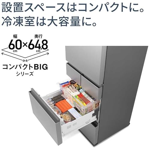 冷凍冷蔵庫 2