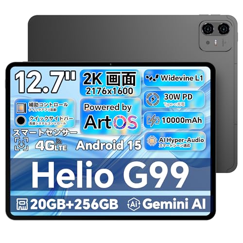 TECLASTのタブレットのおすすめ人気ランキング【2026年3月】 | マイベスト