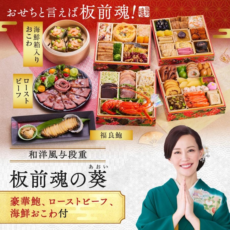 葵 2