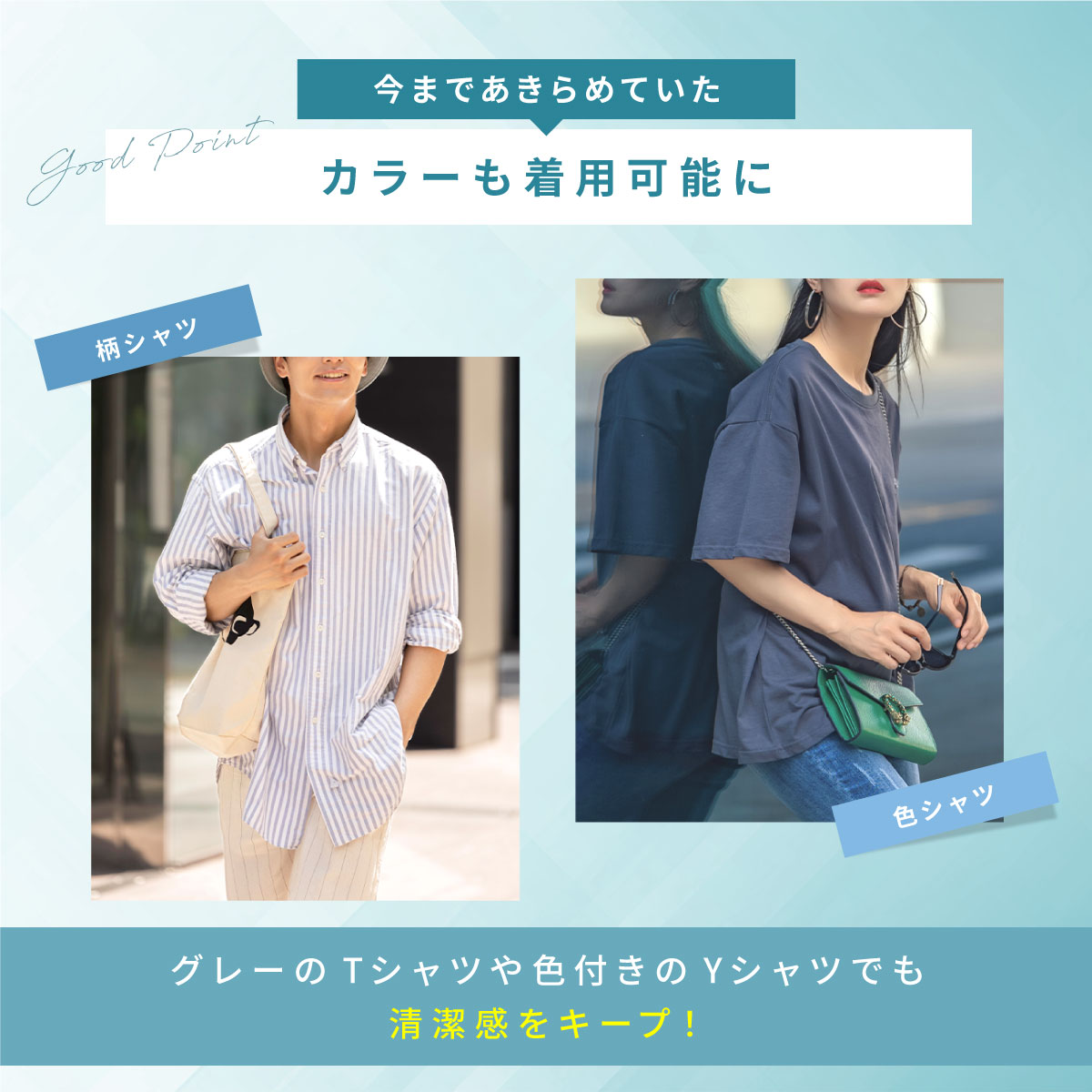 脇汗パッド 18