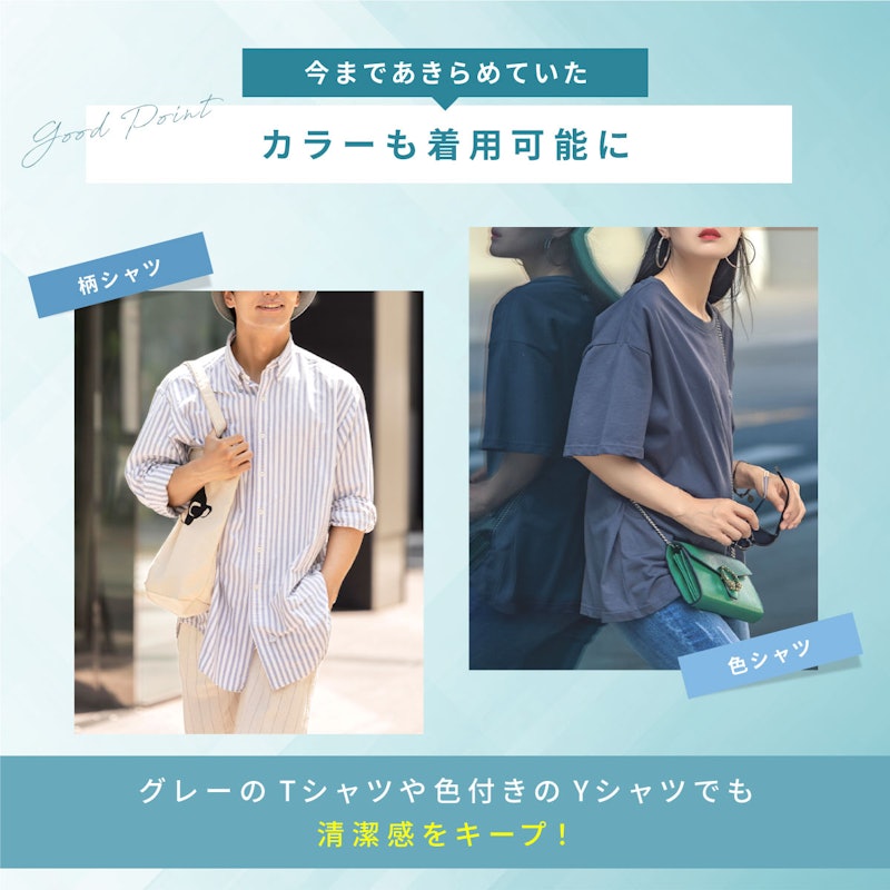 脇汗パッド 18