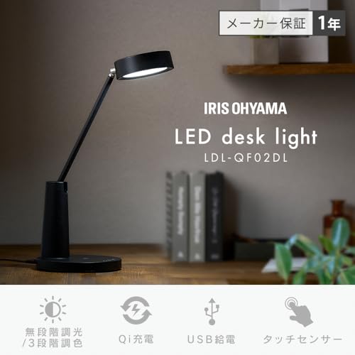 LEDデスクライト 2