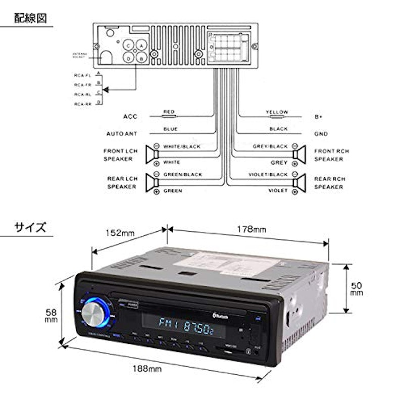 1DINメディアプレーヤー 2
