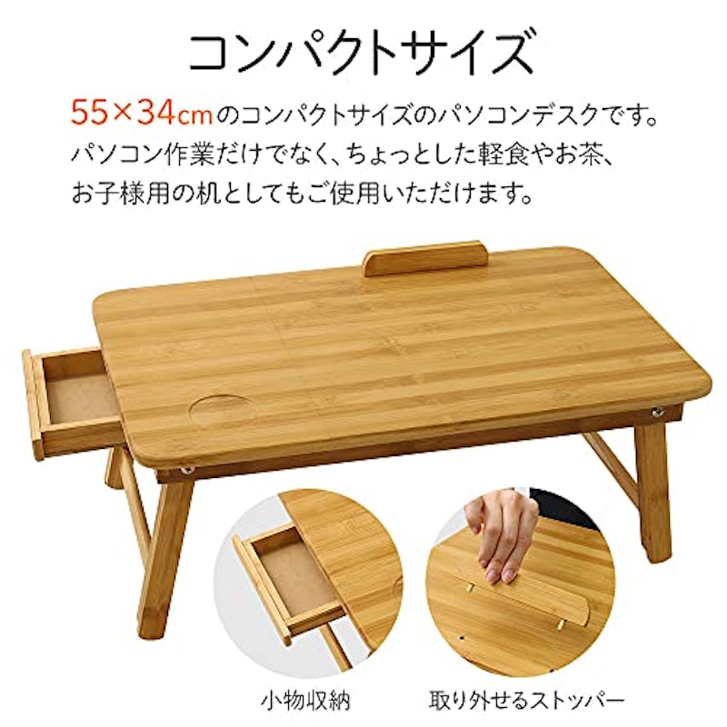 ノートパソコンデスク 3