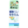 アスゲン製薬 喘妙錠A 1