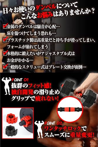Rikopin ダンベル 3