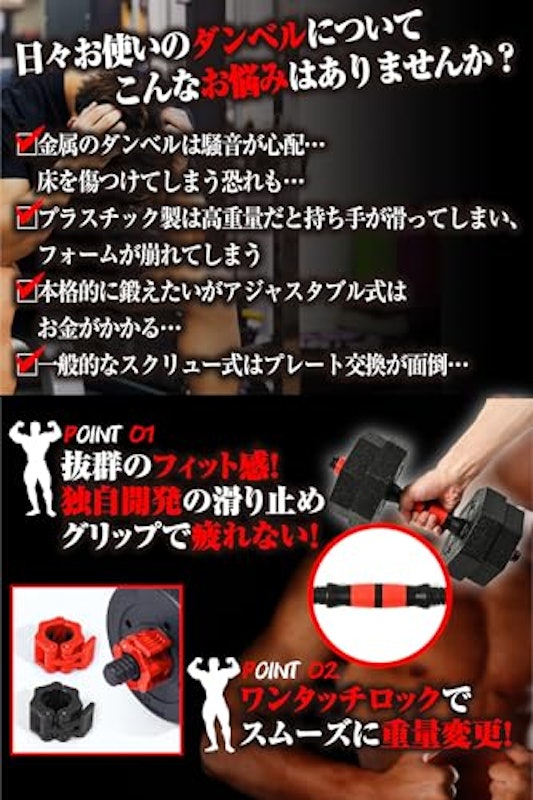 Rikopin ダンベル 3