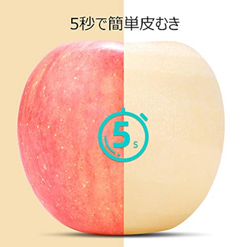 アップルピーラー 4