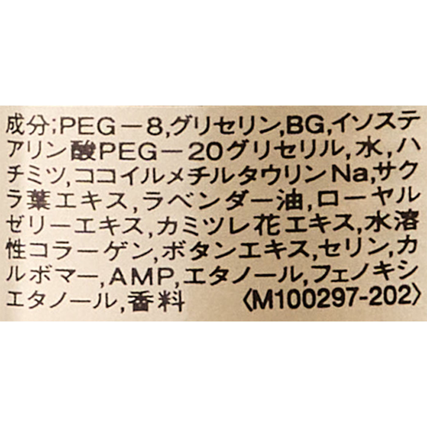 エリクシール クリアホットクレンジングジェル AD 3
