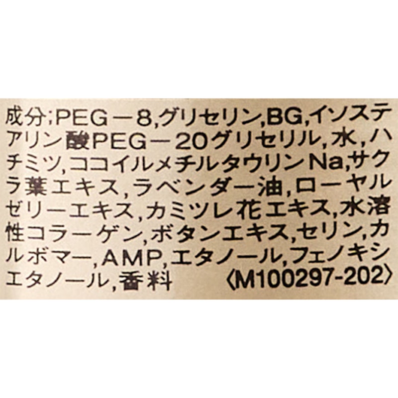 エリクシール クリアホットクレンジングジェル AD 3