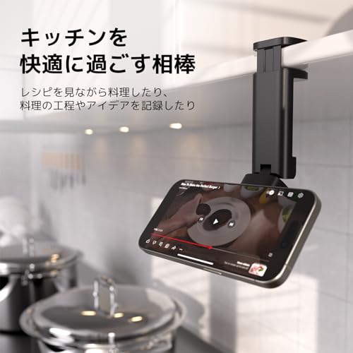 スマホスタンド 6