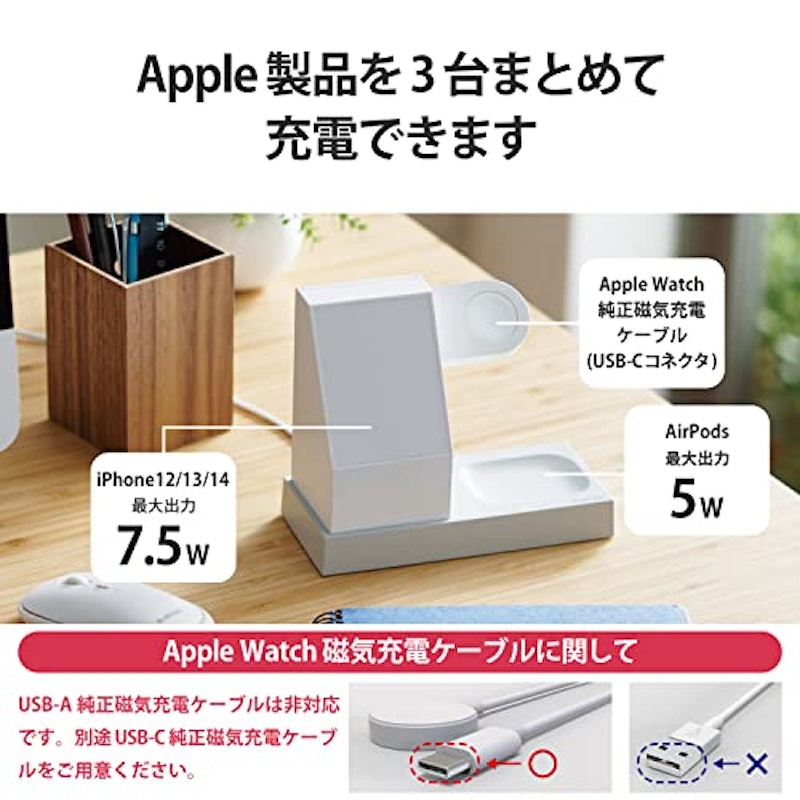 3in1マグネットワイヤレス充電スタンド 3