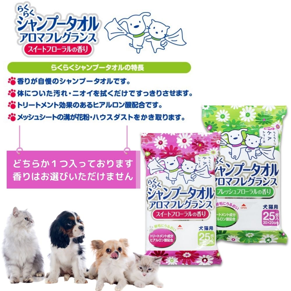 ペット用防災セット 11