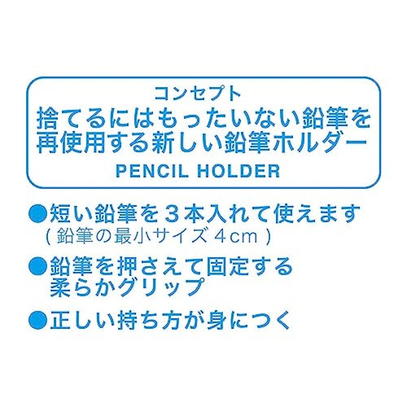 シンロケット鉛筆 4