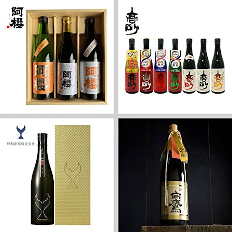 SAKE AOOコース 2