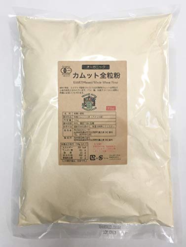 カムット古代小麦粉全粒粉1kg 1
