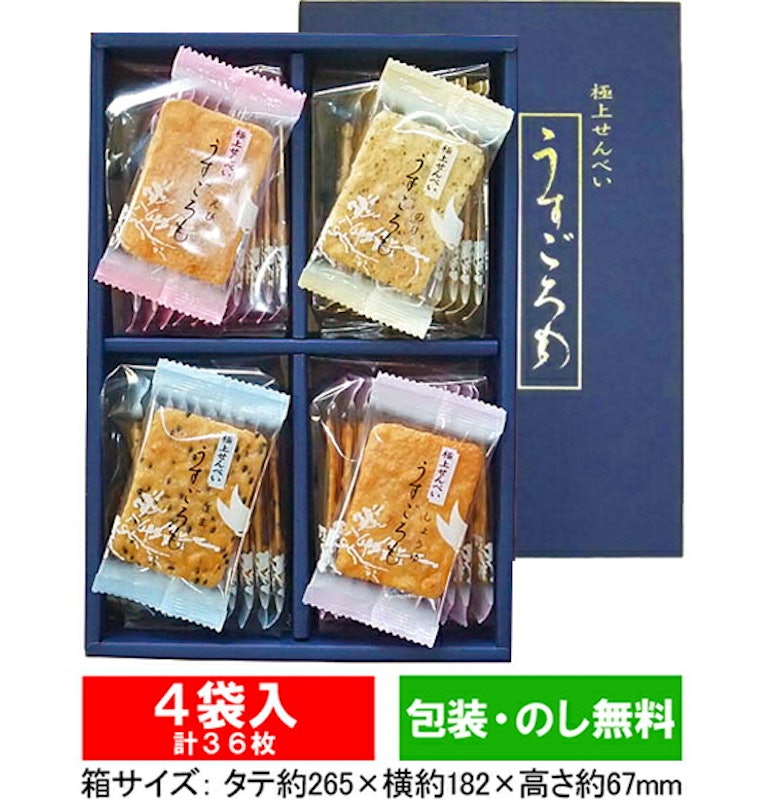 うすごろも 1
