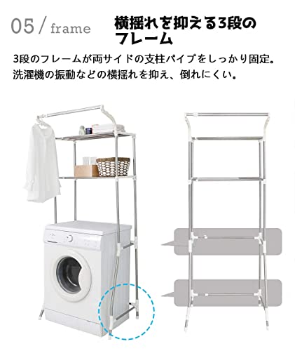 ランドリーラック 8