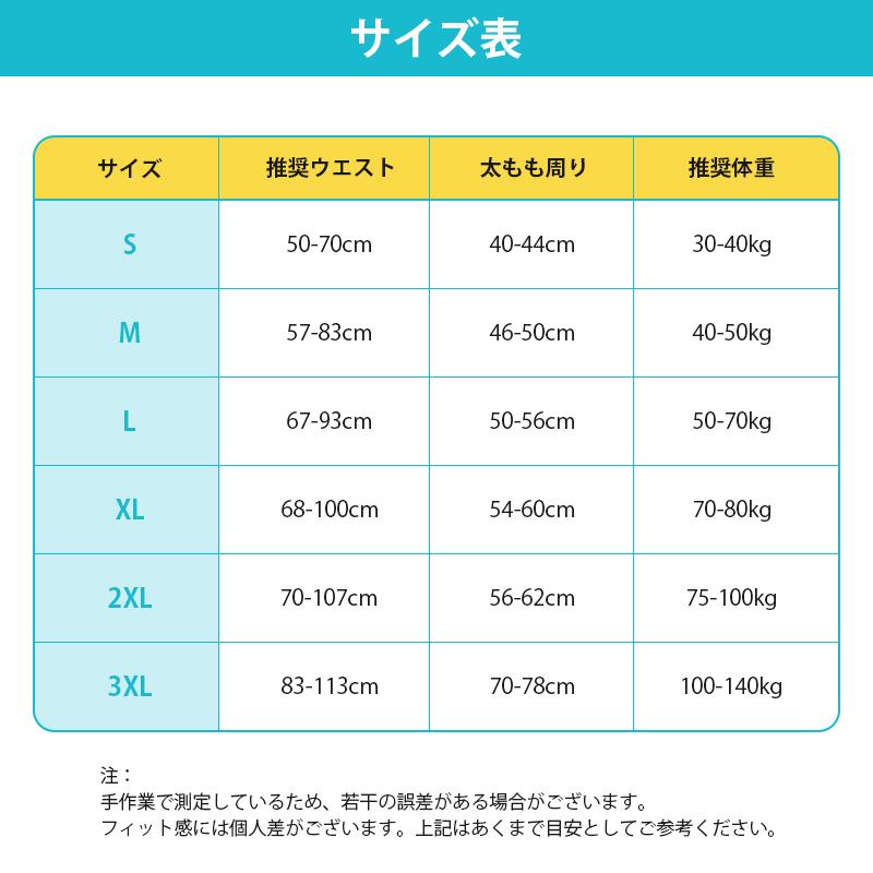 大人用布おむつ 3