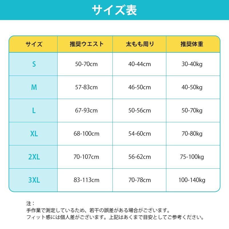 大人用布おむつ 3