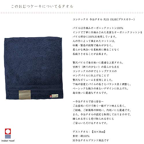 ラルフローレン おむつケーキ 4