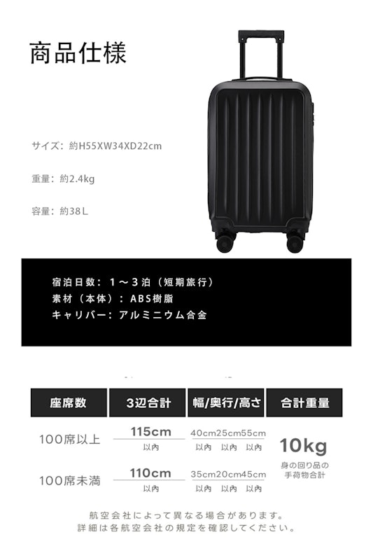 キャリーケース 6