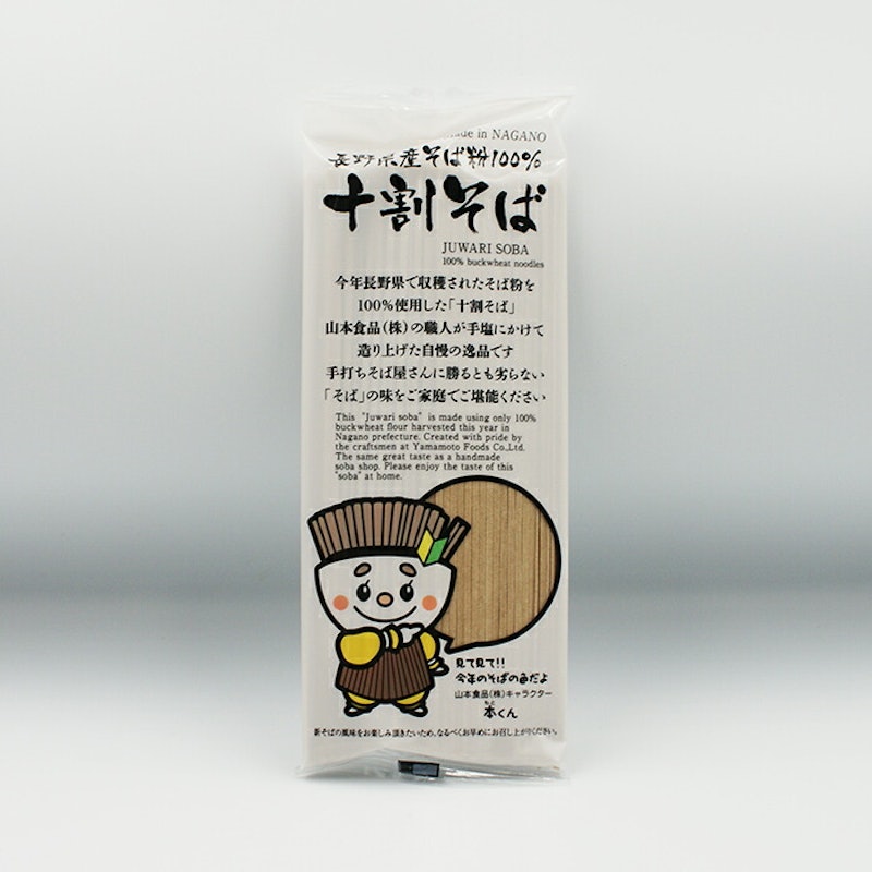 長野県産そば粉100% 十割そば 1