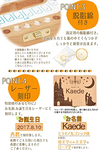 名入れ 乳歯ケース 5