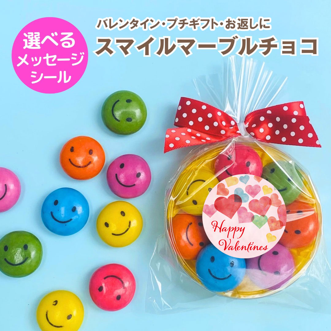 子ども向けホワイトデーのお返しのおすすめ人気ランキング 3