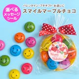 子ども向けホワイトデーのお返しのおすすめ人気ランキング 3