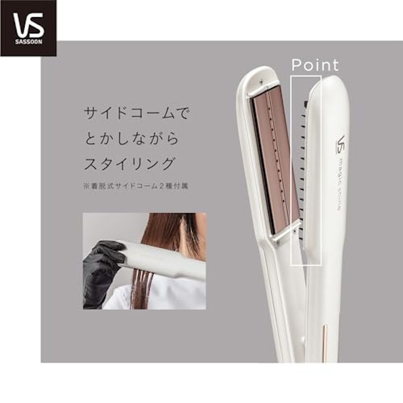 マジックシャイン 6