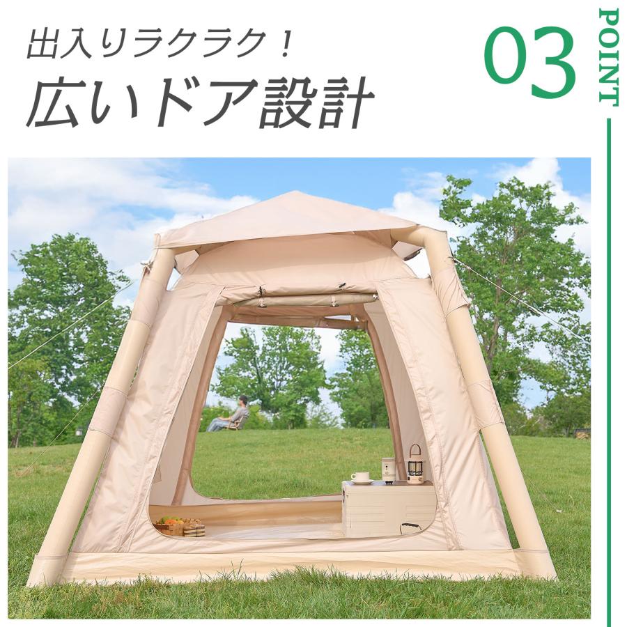 エアーテント 5