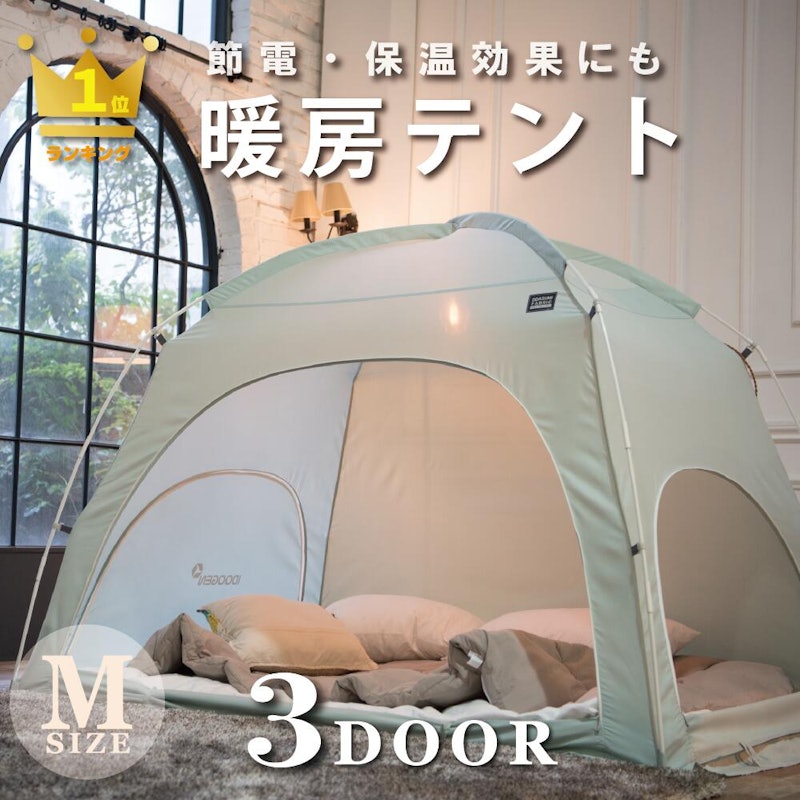 タスミ暖房テント 1