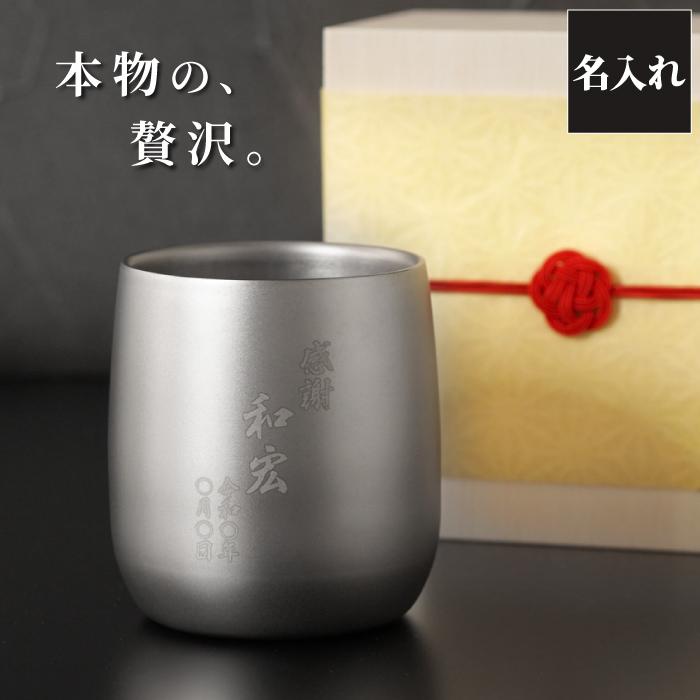 燕製 チタン ロックグラス 1