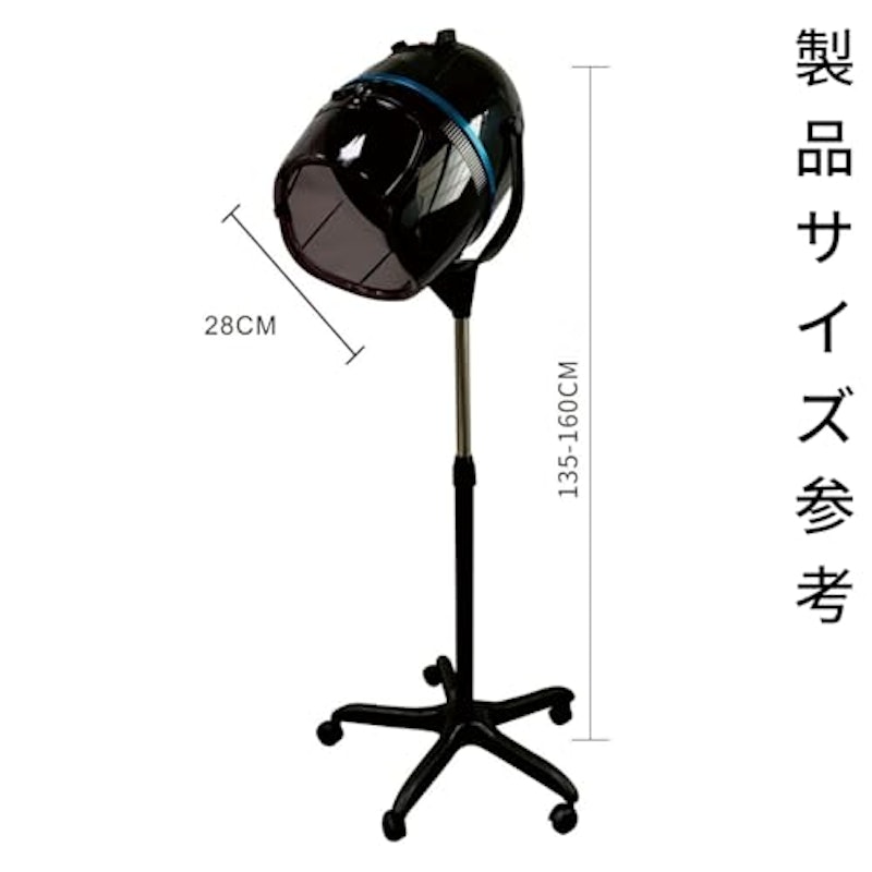 ヘアドライヤー 9
