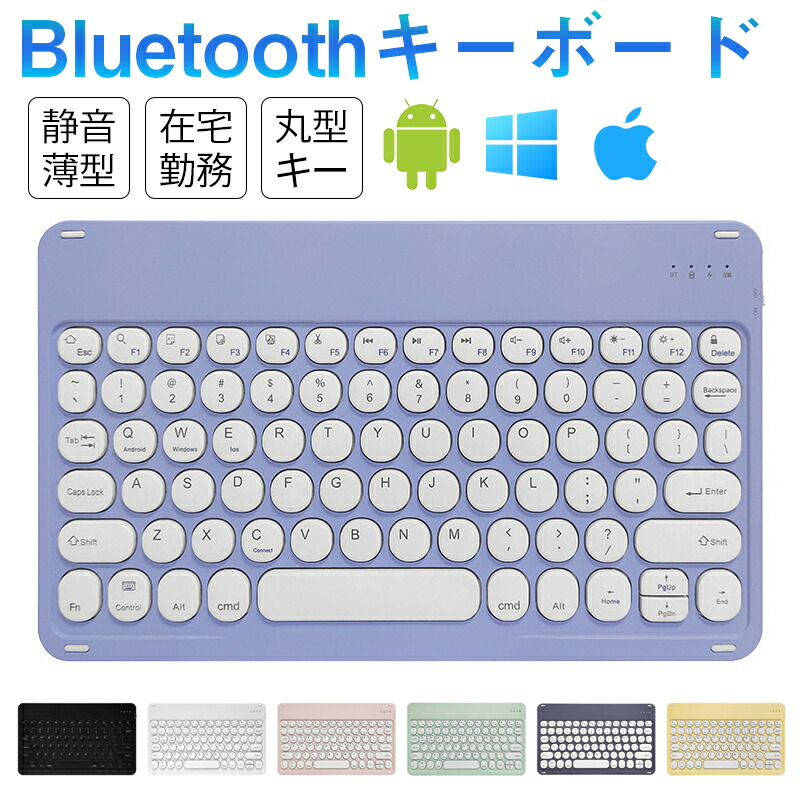  Bluetoothキーボード 1