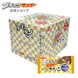 チョコレートギフトのおすすめ人気ランキング【もらって嬉しい!2026年6月】 5