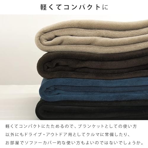 オールシーズンケット 8